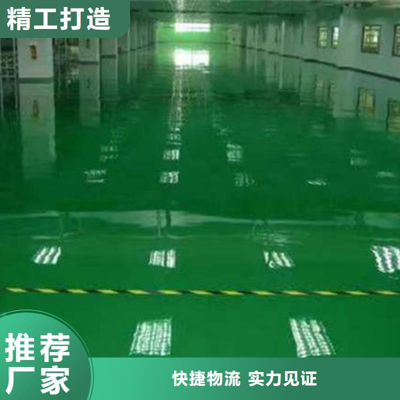 环氧地坪【石岩环氧地坪漆】工厂采购精工细致打造