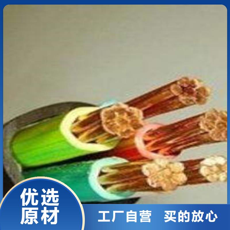 【特种电缆煤矿用阻燃信号电缆品质无所畏惧】支持拿样