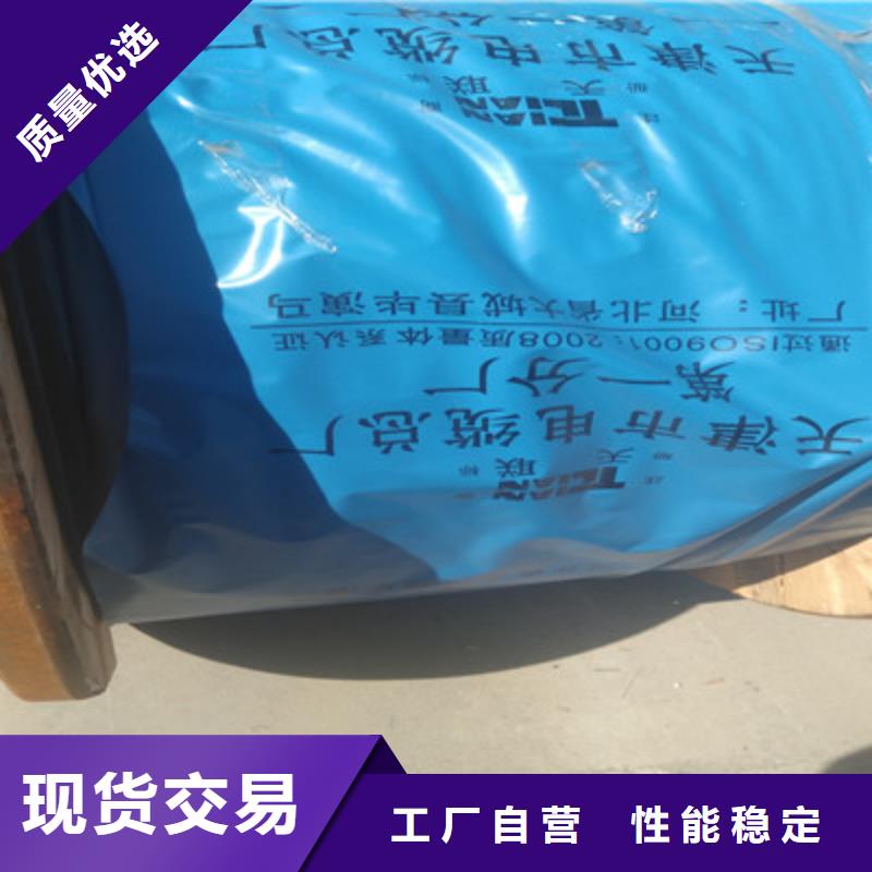 矿用橡套电力电缆煤矿用阻燃通信电缆现货交易同城品牌