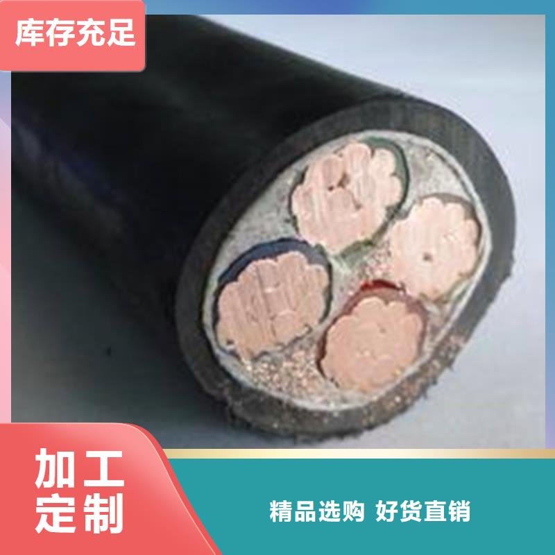 矿用橡套电力电缆屏蔽电缆供您所需工厂认证