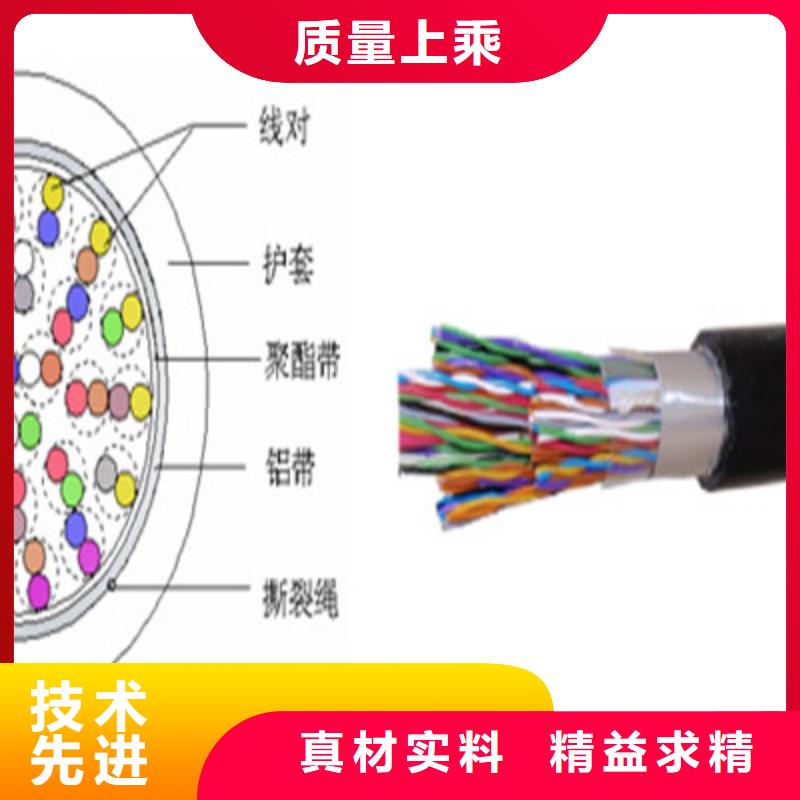 通信电缆应用广泛同城货源