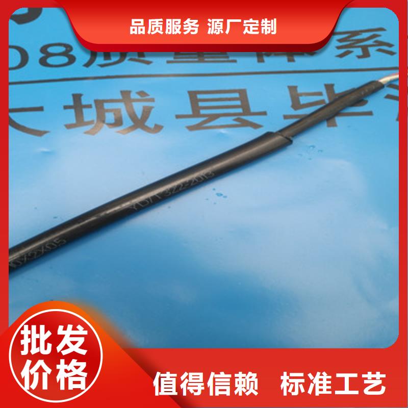 通信电缆【电缆生产厂家】货源足质量好产地采购