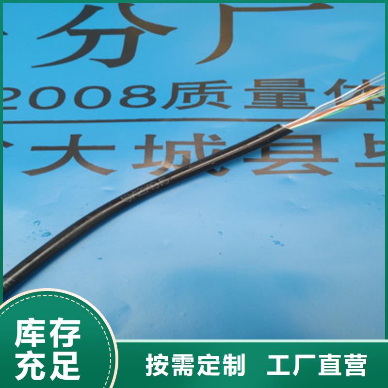 通信电缆资质认证专心专注专业