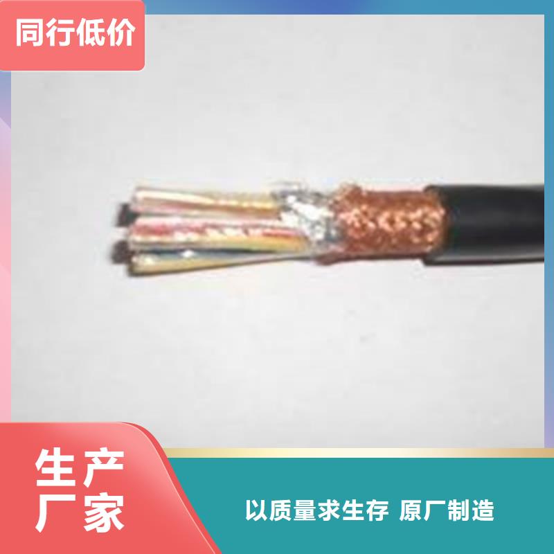 计算机电缆,通信电缆价格合理精品优选