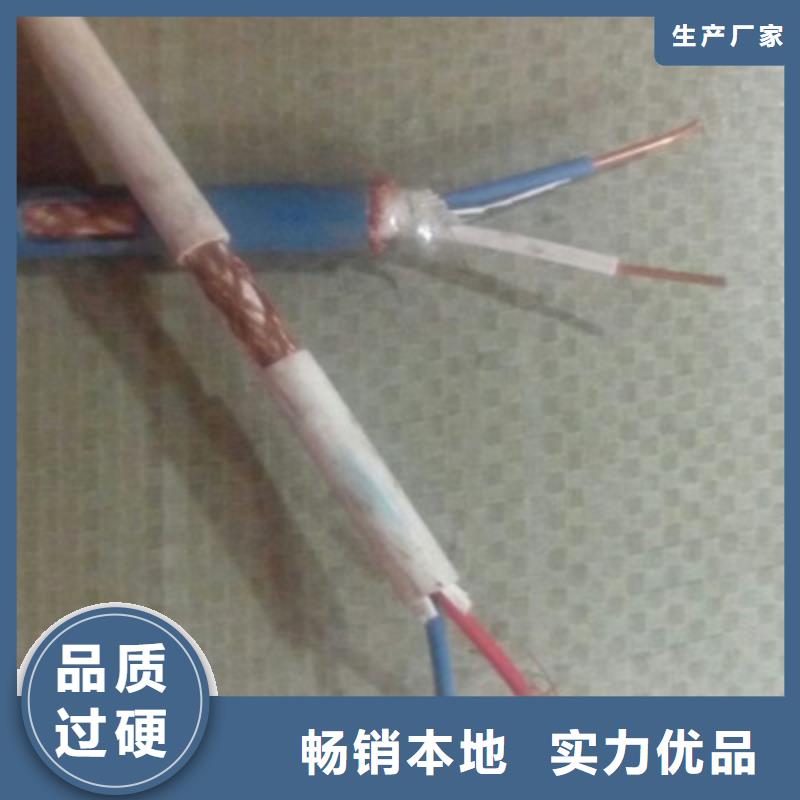 【计算机电缆】煤矿用阻燃信号电缆种类齐全自有生产工厂