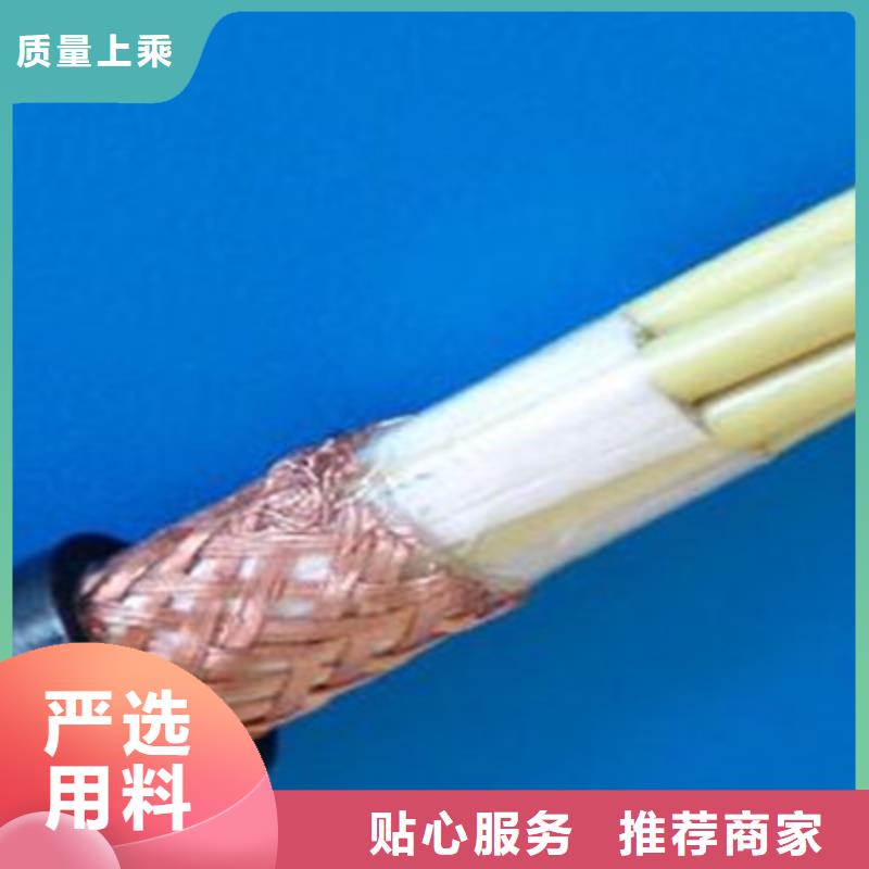 控制电缆,屏蔽电缆不只是质量好厂诚信经营