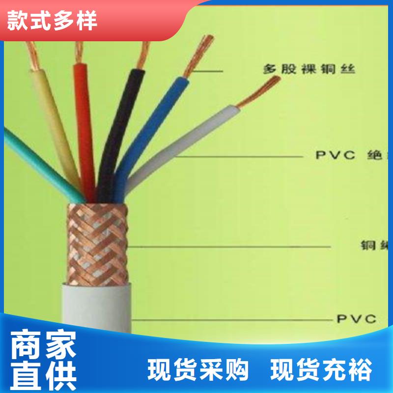 矿用控制电缆屏蔽电缆严选材质真正让利给买家