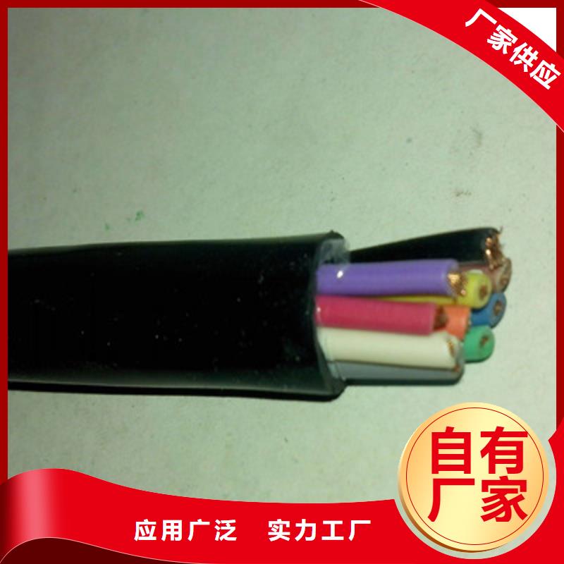 矿用信号电缆【信号电缆】超产品在细节一站式服务