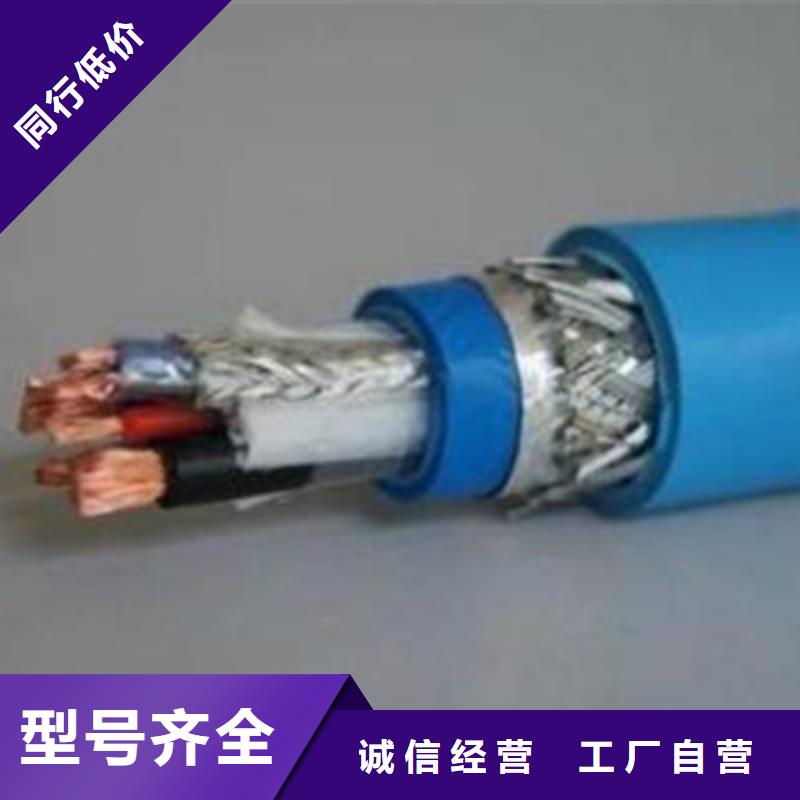 矿用信号电缆-信号电缆客户好评自营品质有保障