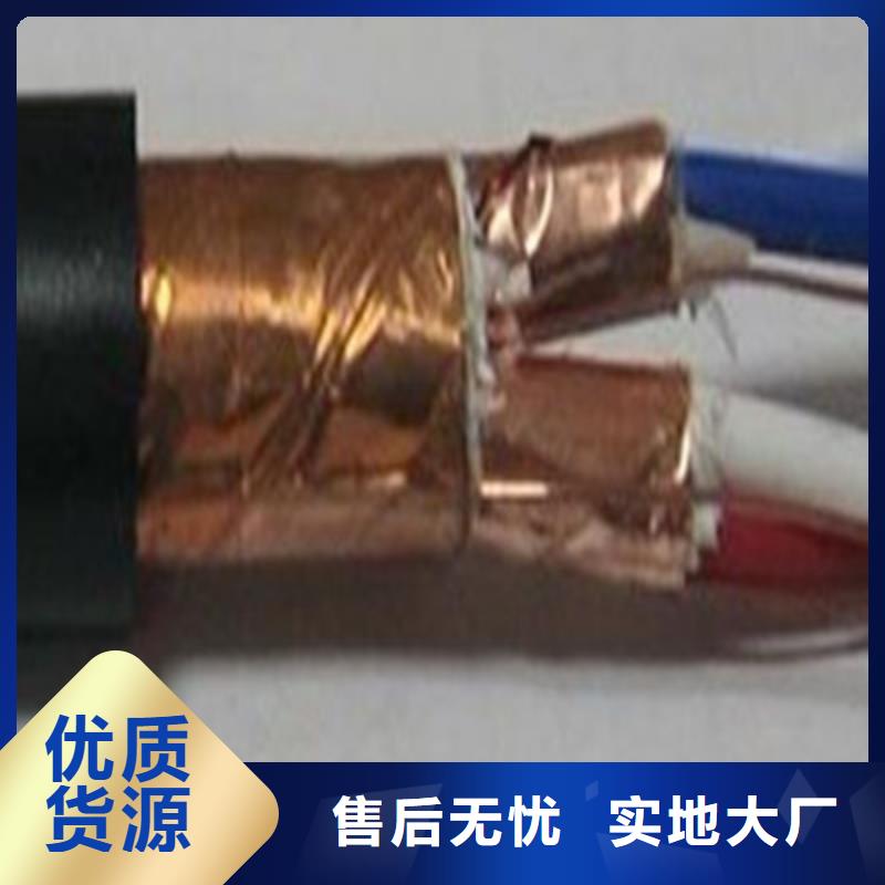 耐高温电缆电缆生产厂家欢迎新老客户垂询本地品牌