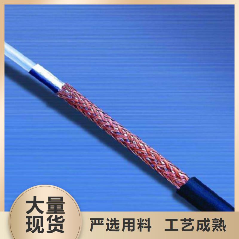 射频同轴电缆通信电缆用心制作好产品放心购