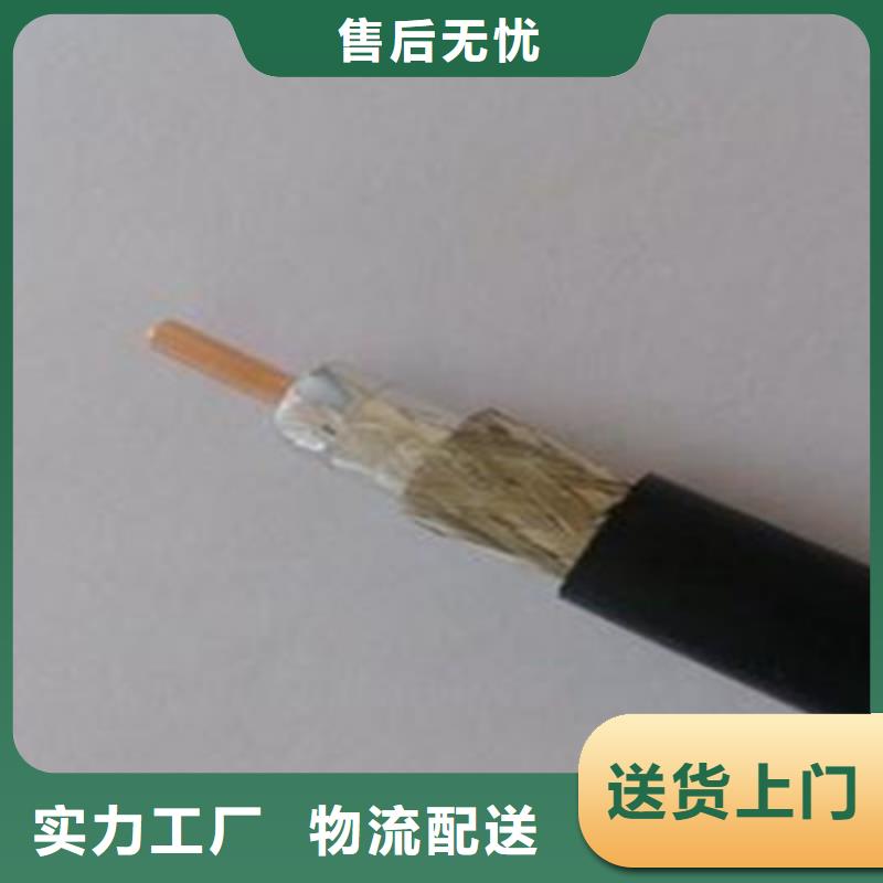 【射频同轴电缆屏蔽电缆细节之处更加用心】精心选材