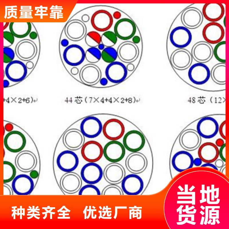 铁路信号电缆通信电缆专注细节专注品质同城经销商