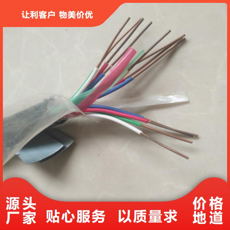 铁路信号电缆满足您多种采购需求适用场景