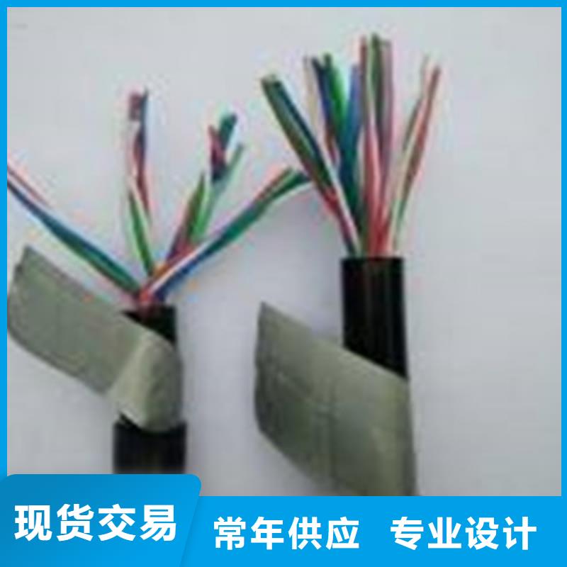 【铁路信号电缆-煤矿用阻燃信号电缆厂家直销值得选择】本地货源