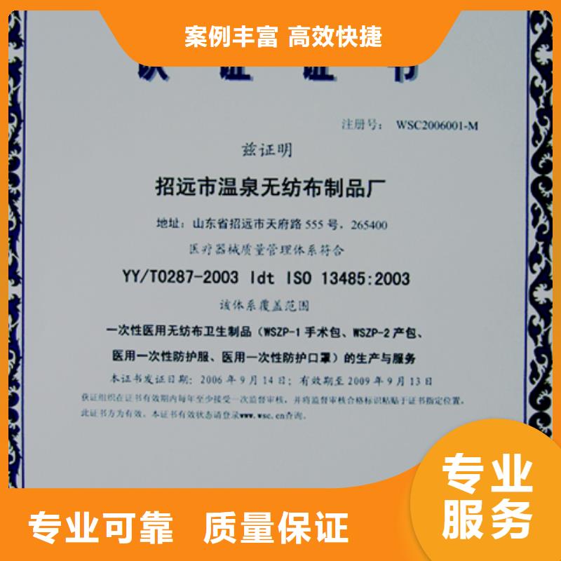 ISO27001认证公司有哪些附近品牌