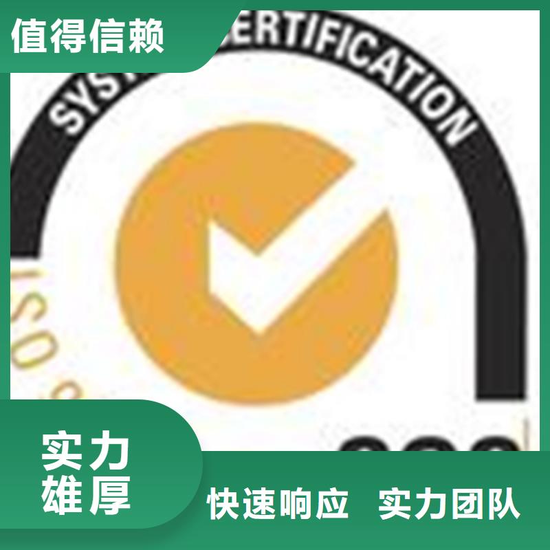 ISO9000认证机构流程不多案例丰富