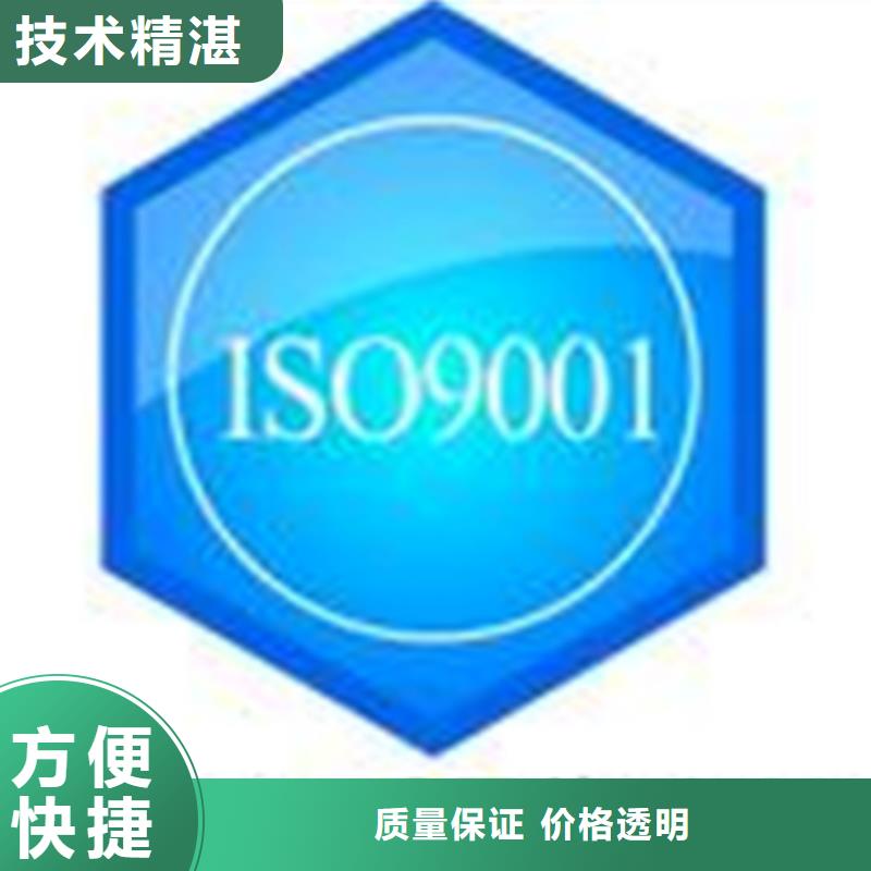 ISO14001认证在哪里办出证付款公司