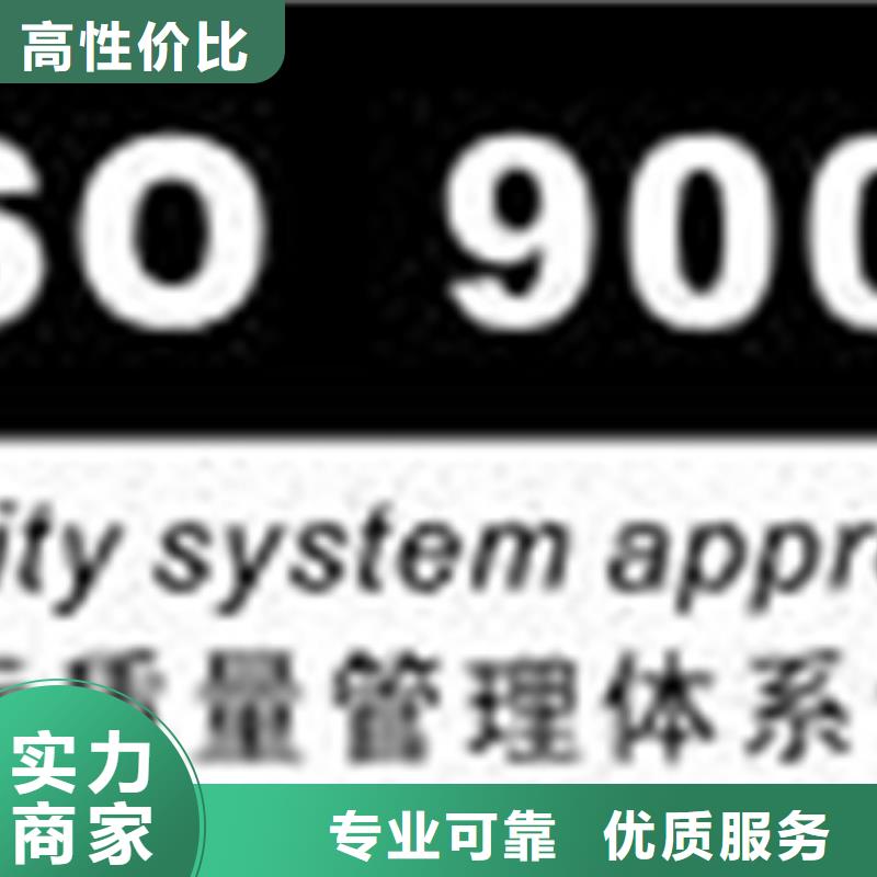 ISO14000认证机构方便品质优