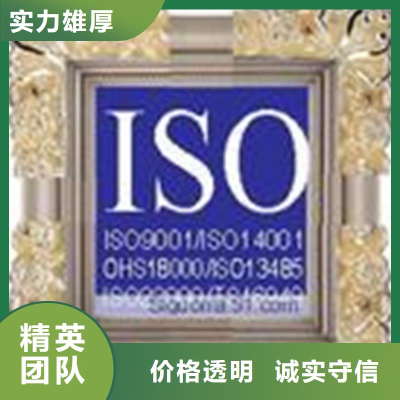 ISO27017认证时间多久实力公司