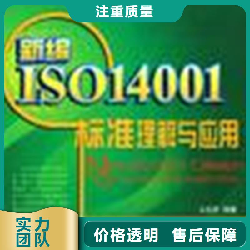 认证ISO9000认证诚信放心匠心品质