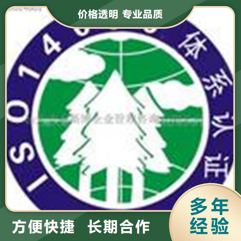 万宁市ISO9000认证机构如何办不严知名公司