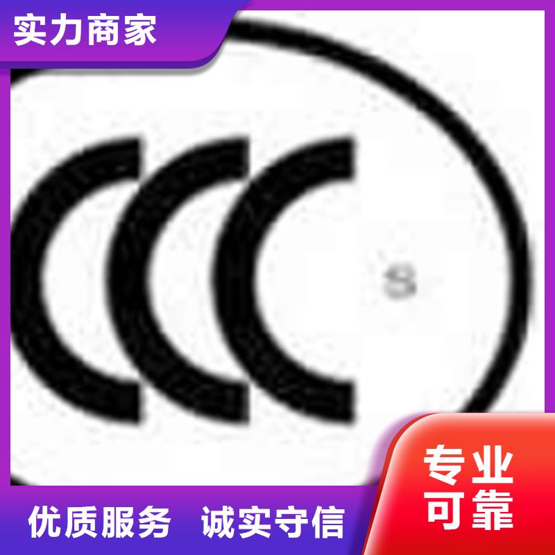 珠海凤山街道ISO7001医院认证周期灵活多年行业经验