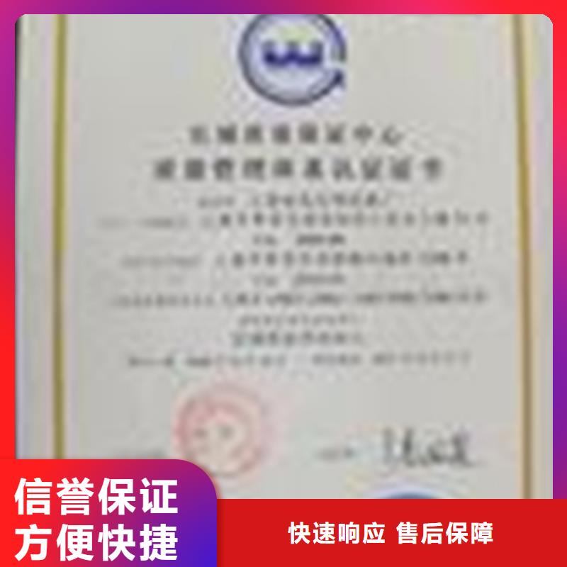 ISO9000认证机构简单附近供应商