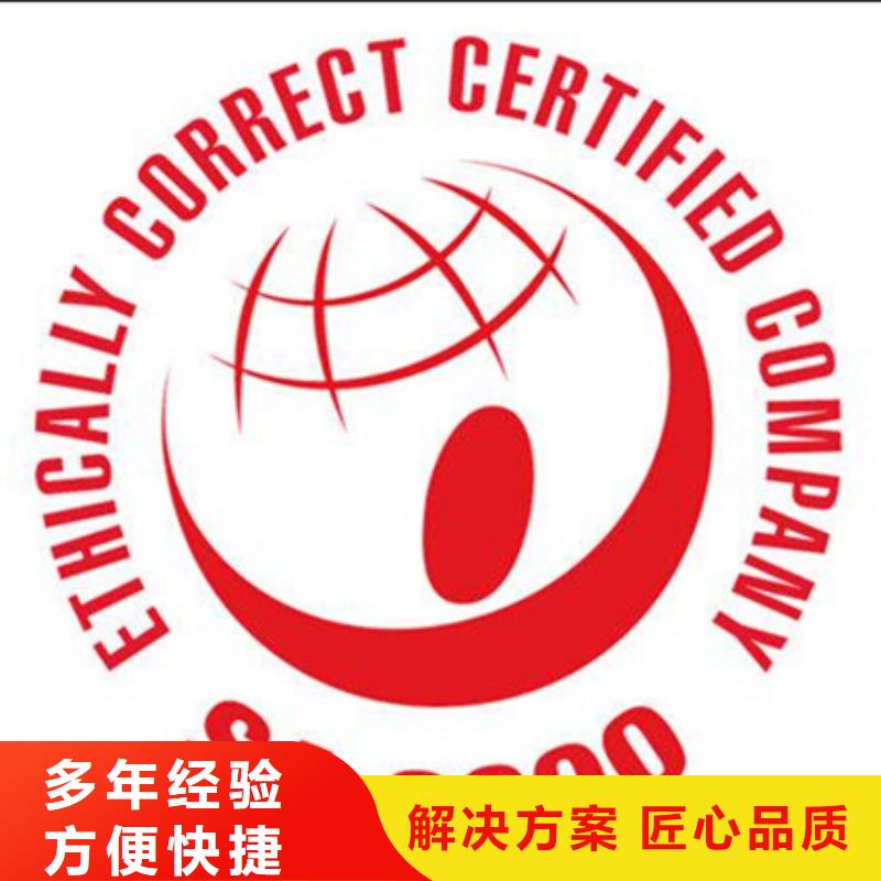 ISO9001认证费用投标可用高效快捷