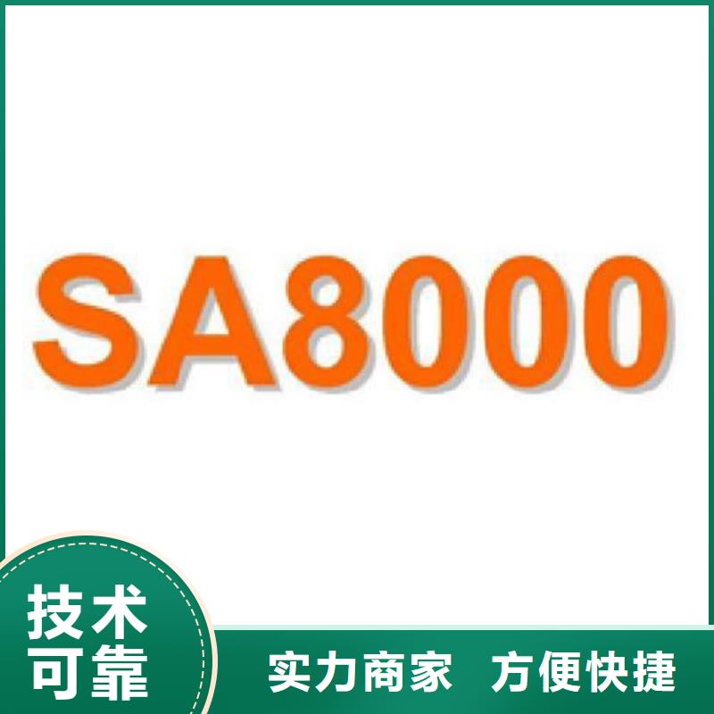 建材ISO9001认证过程优惠方便快捷