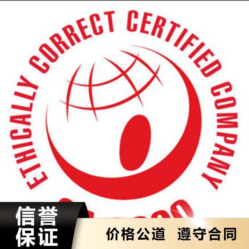 ISO50001能源认证机构多少专业团队