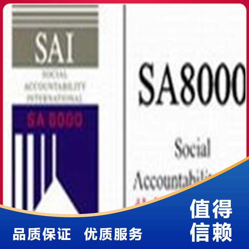 ISO10012认证如何办优惠同城公司