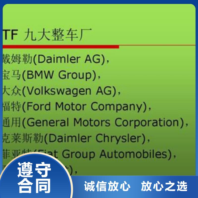 IATF16949汽车认证价格短高性价比