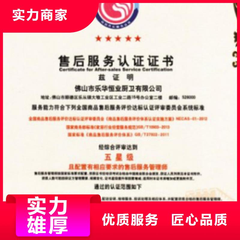 认证-ISO9000认证精英团队专业公司