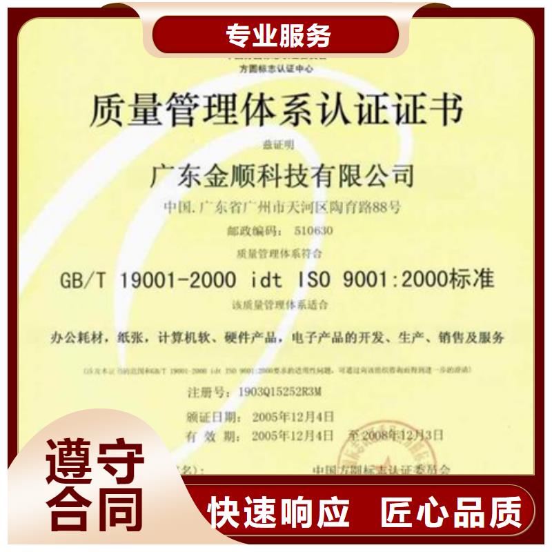 ISO17025认证公司不高行业口碑好