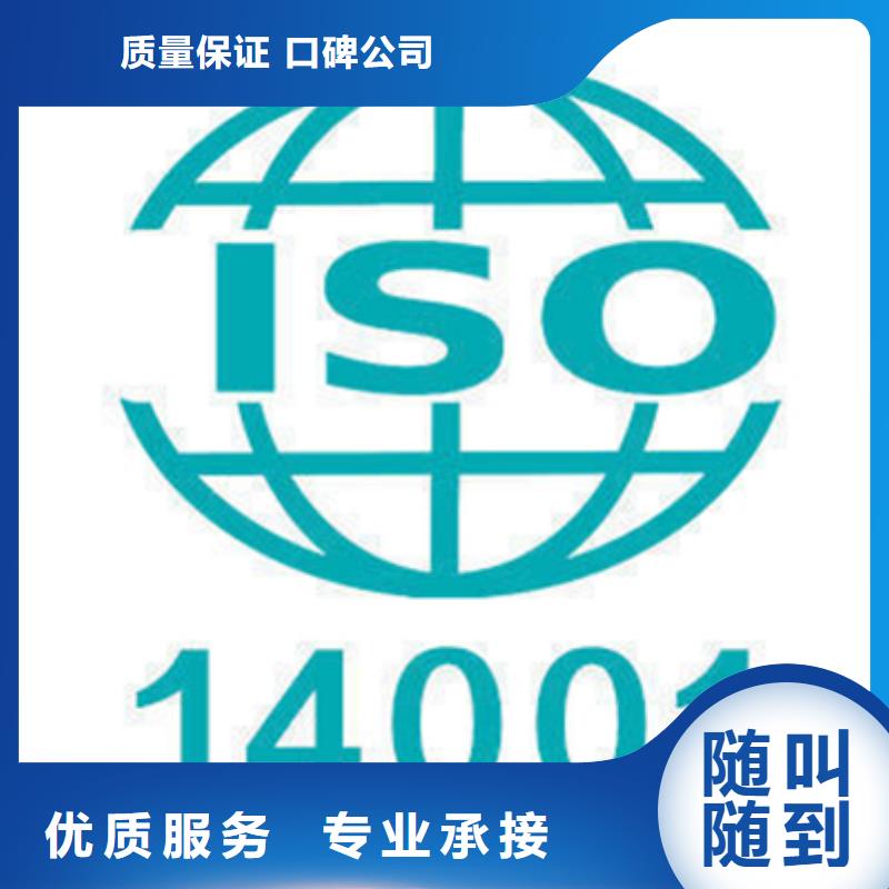 ISO27001认证周期多久价格公道