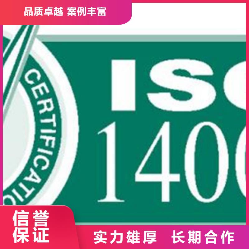 深圳葵涌街道ISO22301认证百科品质服务