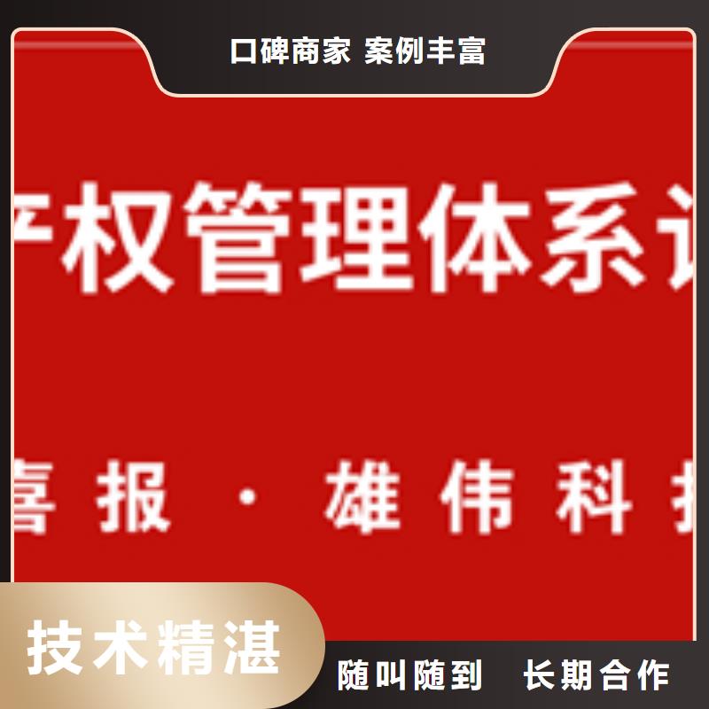 ISO质量认证资料不长正规公司