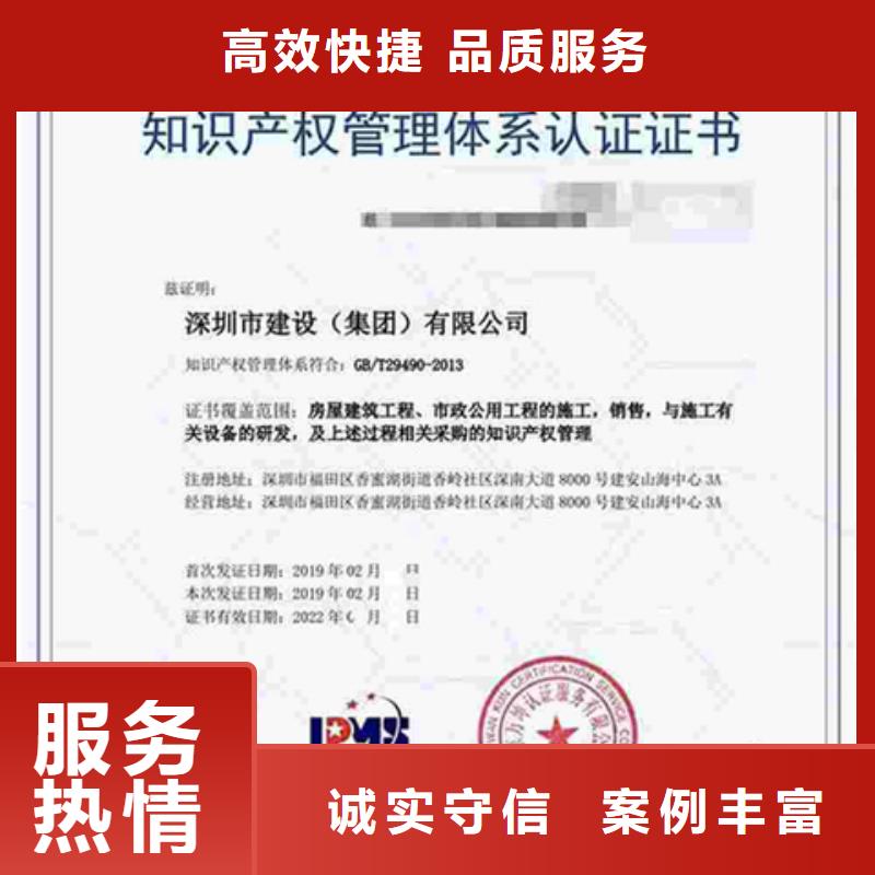 ISO9000认证要求发证公司快速