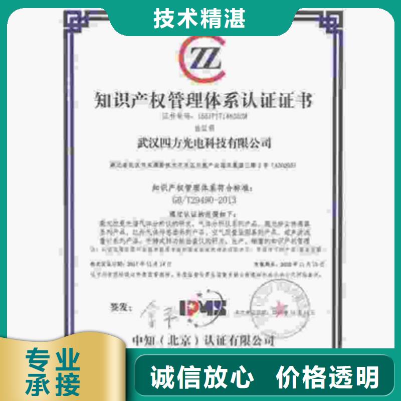 ISO27001认证时间多久齐全