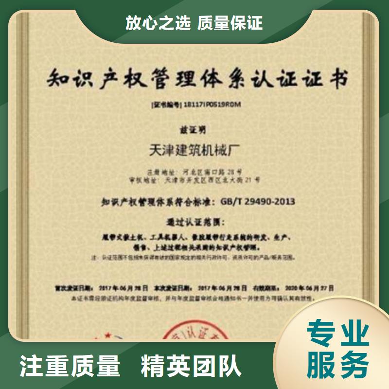 ISO14001认证要求短同城品牌