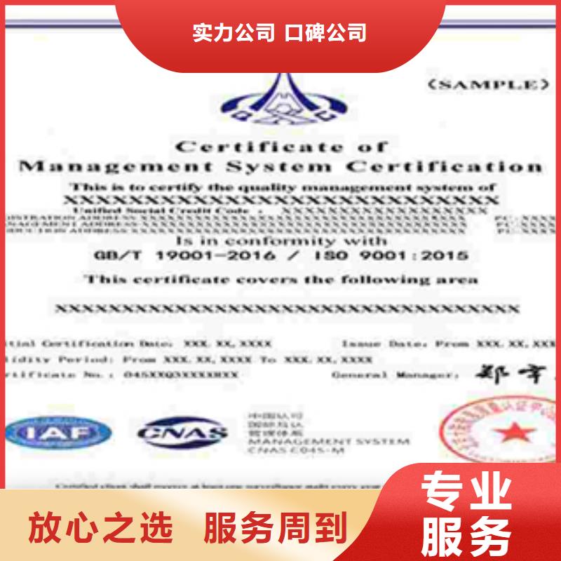 ISO14001认证要求不严口碑公司