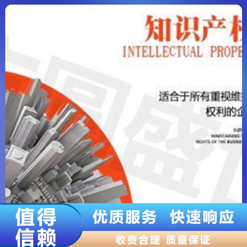 ISO9001标准认证价格优惠服务至上