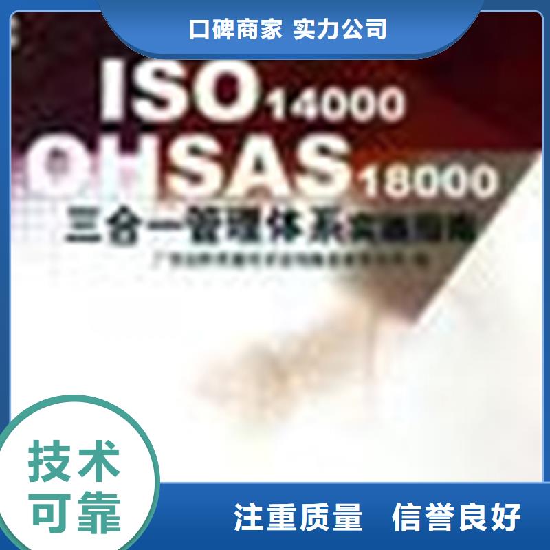 电子ISO9000认证机构简单公司