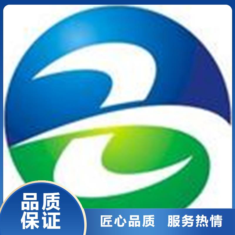 ISO50001认证费用8折优惠信誉保证