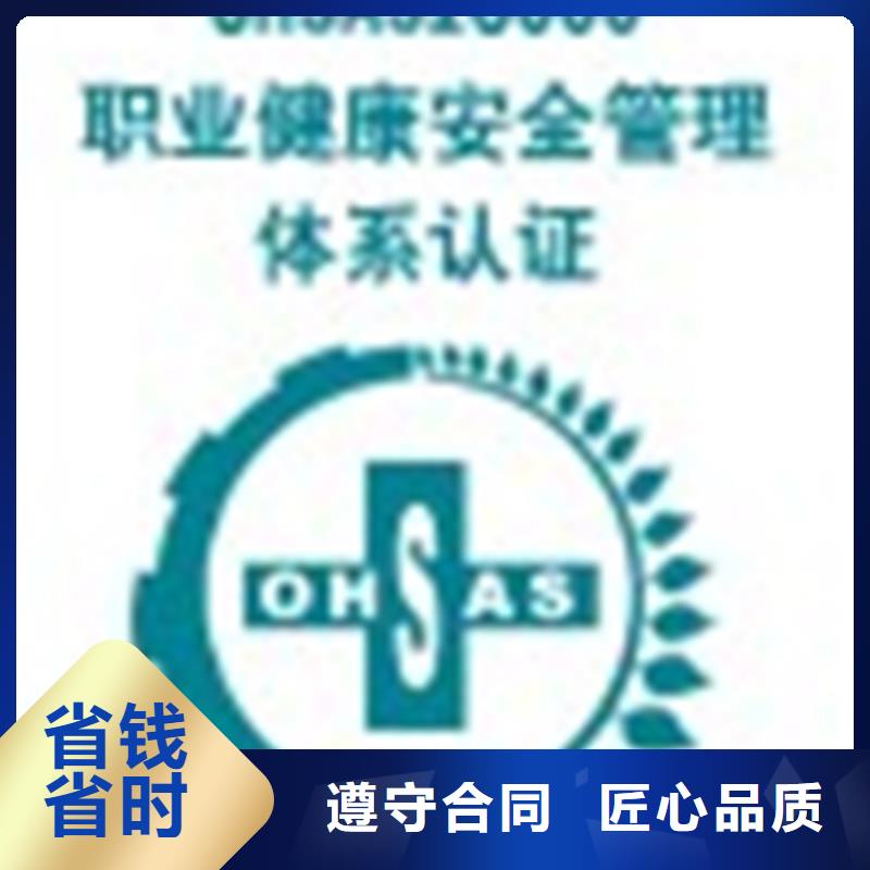 ISO27001认证周期一站服务当地厂家