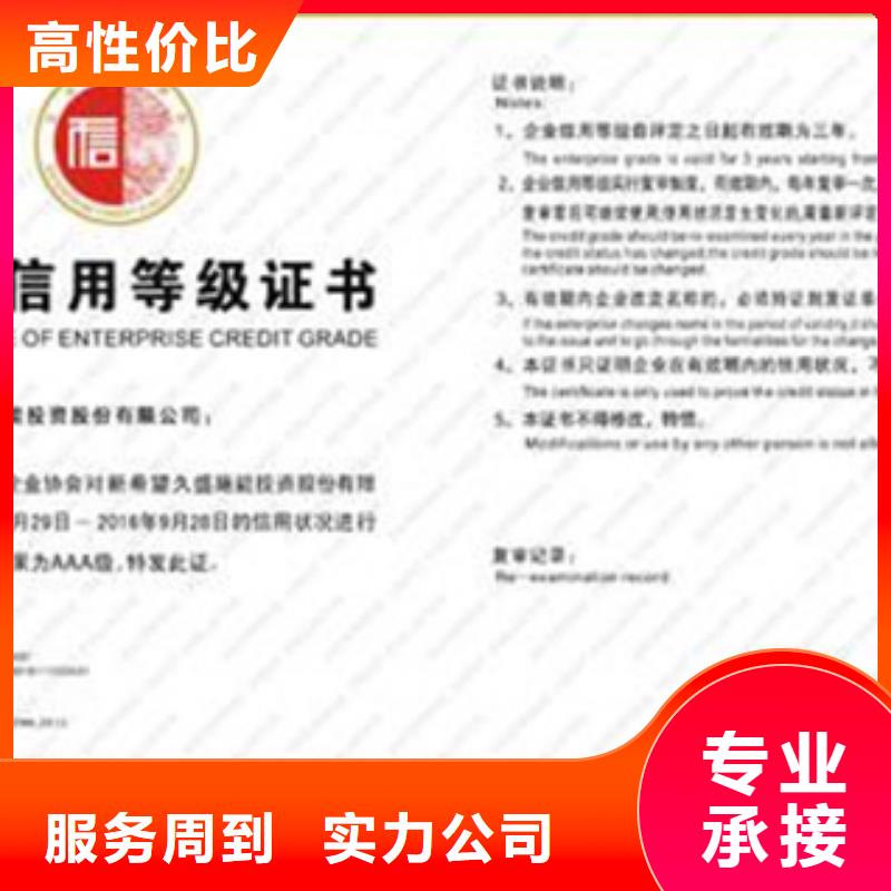 ISO22301认证要求多长价格透明