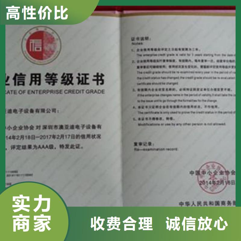 ISO50001能源认证如何办有哪些当地公司