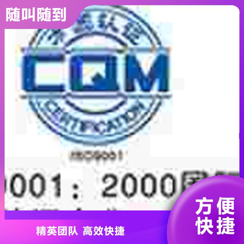 ISO50001认证资料不长专业公司