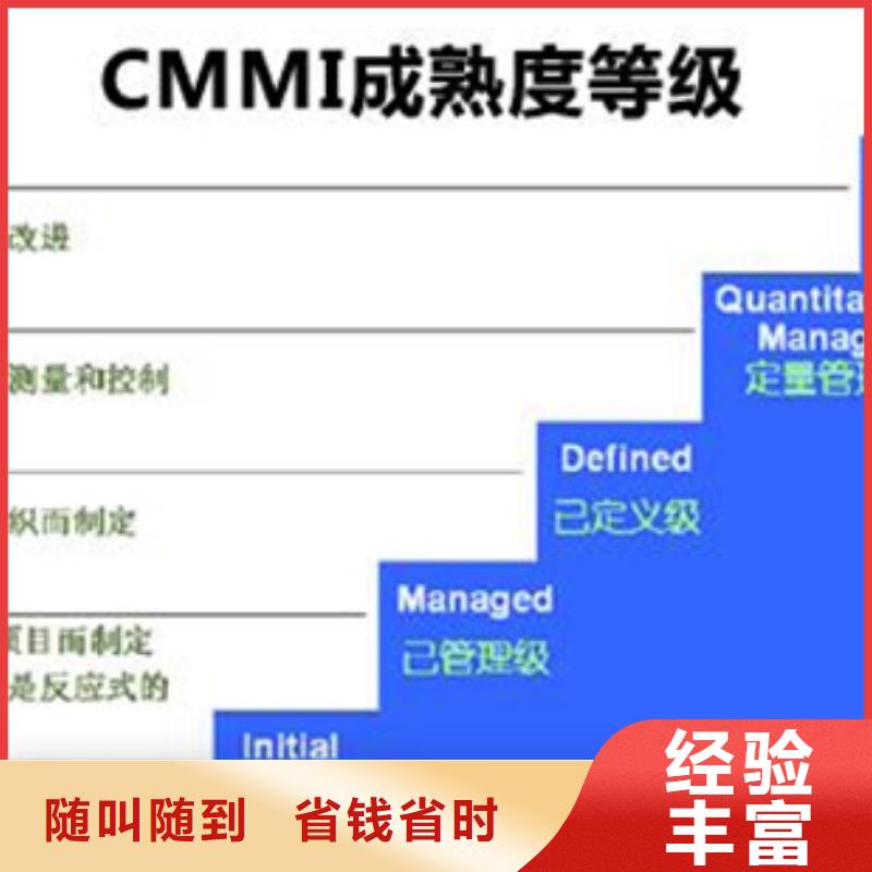 ISO20000认证时间有几家多年经验